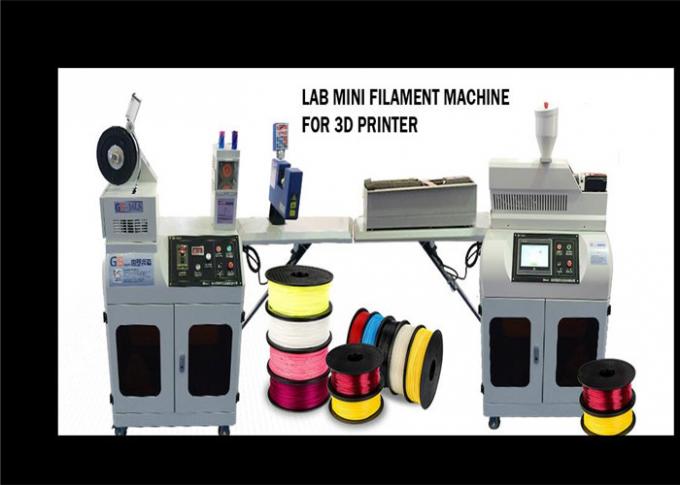 시험 물자, 과립 압출기 3d 인쇄 기계를 위한 3D 필라멘트 압출기 기계